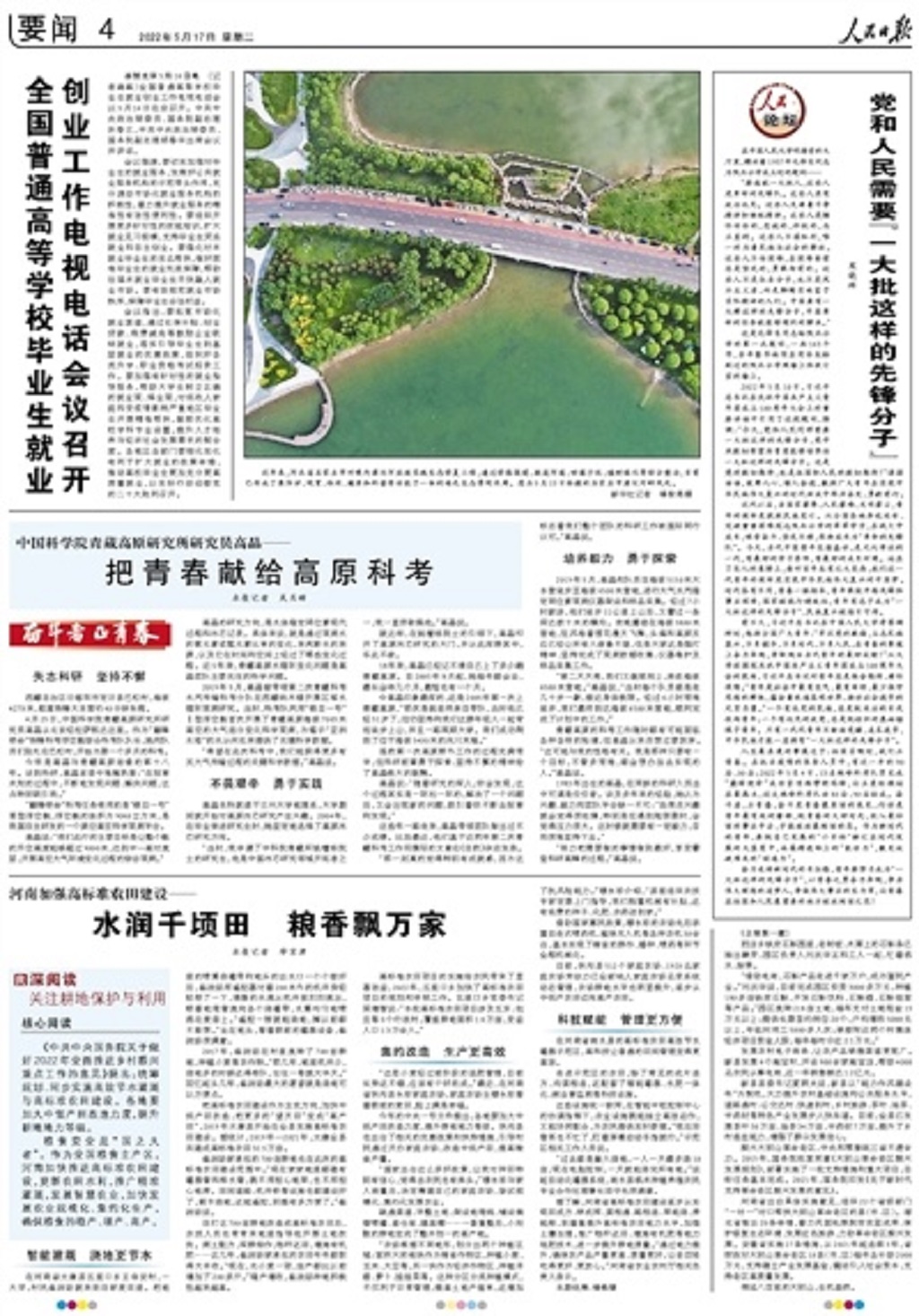 null be325f46e7c249a2baef793ef797a85e.jpg